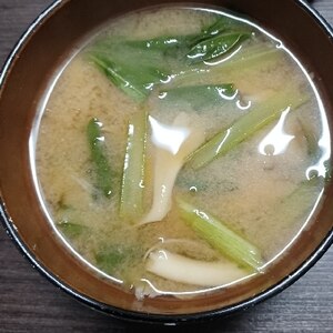 小松菜椎茸長ネギ味噌汁